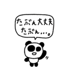 マイネームイズぱんだ〜限界界隈〜（個別スタンプ：38）