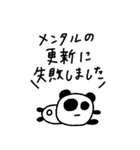 マイネームイズぱんだ〜限界界隈〜（個別スタンプ：40）