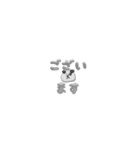 なかごころ けん-省スペース（個別スタンプ：21）