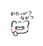 いぬみたいなん(1)（個別スタンプ：1）