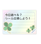平成レトロ☆ミニメモ帳（個別スタンプ：3）