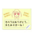 平成レトロ☆ミニメモ帳（個別スタンプ：4）