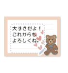 平成レトロ☆ミニメモ帳（個別スタンプ：7）