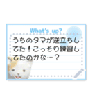 平成レトロ☆ミニメモ帳（個別スタンプ：8）