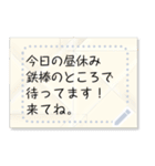 平成レトロ☆ミニメモ帳（個別スタンプ：10）