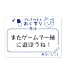 平成レトロ☆ミニメモ帳（個別スタンプ：16）