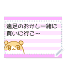 平成レトロ☆ミニメモ帳（個別スタンプ：19）