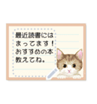 平成レトロ☆ミニメモ帳（個別スタンプ：20）