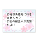 平成レトロ☆ミニメモ帳（個別スタンプ：22）