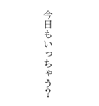 お酒っていいよなぁ。（個別スタンプ：8）