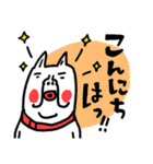 フレンチブヒ スタートセット（個別スタンプ：2）