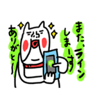 フレンチブヒ スタートセット（個別スタンプ：13）