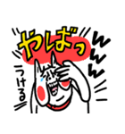 フレンチブヒ スタートセット（個別スタンプ：17）