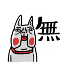 フレンチブヒ スタートセット（個別スタンプ：28）