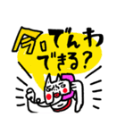 フレンチブヒ スタートセット（個別スタンプ：32）