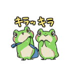 おちびなふたご（個別スタンプ：9）