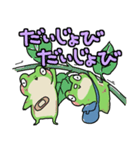 おちびなふたご（個別スタンプ：10）