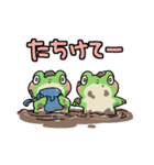 おちびなふたご（個別スタンプ：11）