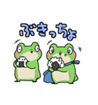おちびなふたご（個別スタンプ：15）