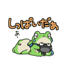 おちびなふたご（個別スタンプ：16）