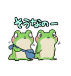 おちびなふたご（個別スタンプ：17）