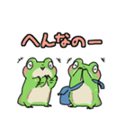 おちびなふたご（個別スタンプ：18）
