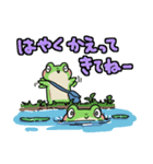 おちびなふたご（個別スタンプ：20）