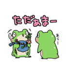 おちびなふたご（個別スタンプ：22）