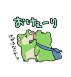 おちびなふたご（個別スタンプ：23）
