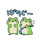 おちびなふたご（個別スタンプ：31）