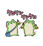 おちびなふたご（個別スタンプ：32）