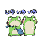 おちびなふたご（個別スタンプ：34）