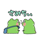 おちびなふたご（個別スタンプ：36）