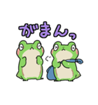 おちびなふたご（個別スタンプ：37）