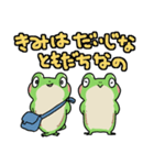 おちびなふたご（個別スタンプ：38）