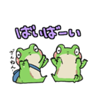 おちびなふたご（個別スタンプ：39）