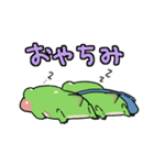 おちびなふたご（個別スタンプ：40）