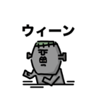 フランケンモアイ（個別スタンプ：2）