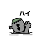 フランケンモアイ（個別スタンプ：4）