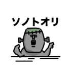 フランケンモアイ（個別スタンプ：5）