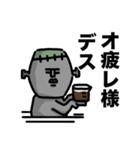 フランケンモアイ（個別スタンプ：8）