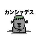 フランケンモアイ（個別スタンプ：12）