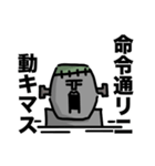 フランケンモアイ（個別スタンプ：13）