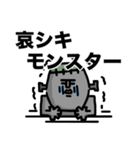 フランケンモアイ（個別スタンプ：14）