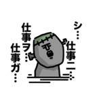 フランケンモアイ（個別スタンプ：15）