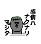 フランケンモアイ（個別スタンプ：16）