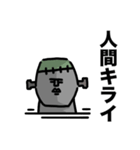 フランケンモアイ（個別スタンプ：17）