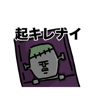 フランケンモアイ（個別スタンプ：19）
