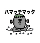 フランケンモアイ（個別スタンプ：22）