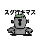 フランケンモアイ（個別スタンプ：23）